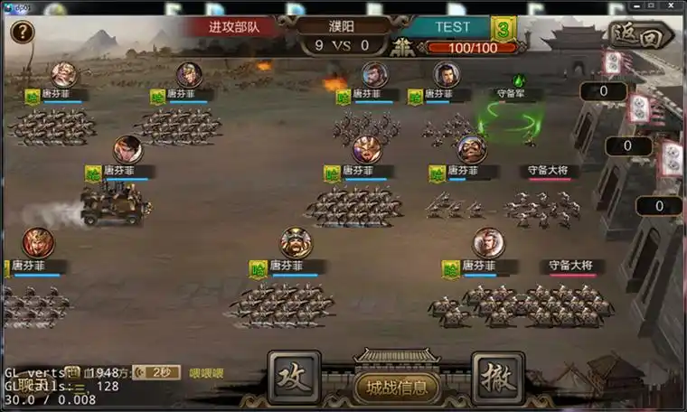 攻城三国核心玩法介绍 新手需要了解的5个技巧