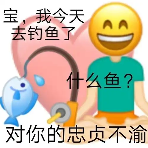 求土味油腻的表情包