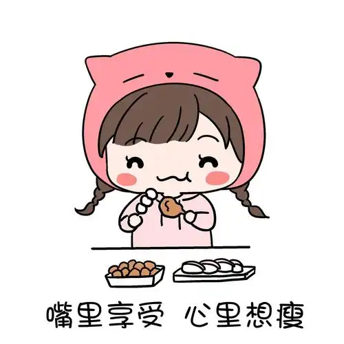 假期变胖的原因胖胖的就是这么可爱08可是不是也该减减肥了