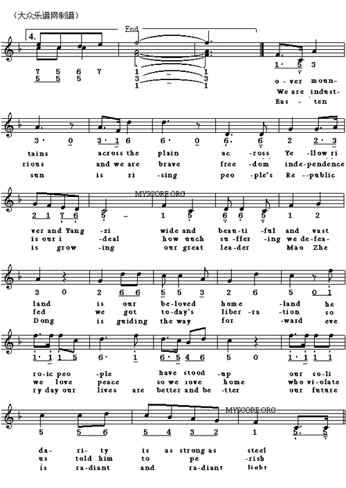 ode to the motherland 歌唱祖国 歌谱 简谱,五线谱