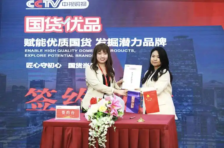 纤芙姿携手cctv国货优品益起开创时代新风尚