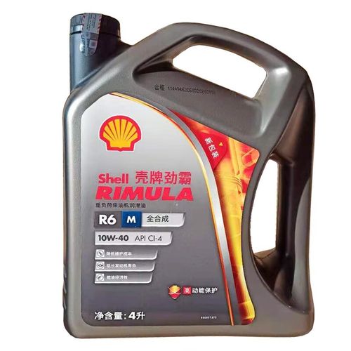 shell壳牌 劲霸 r6 m 10w-40 ci-4 重负荷柴机油发动机润滑油 4l