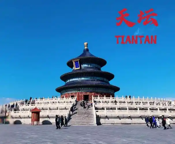 小朋友眼中的北京地标天坛