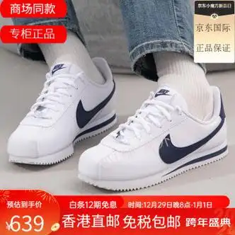 nike24新款耐克阿甘鞋复古女款gs大童经典轻便运动休闲鞋904764106白