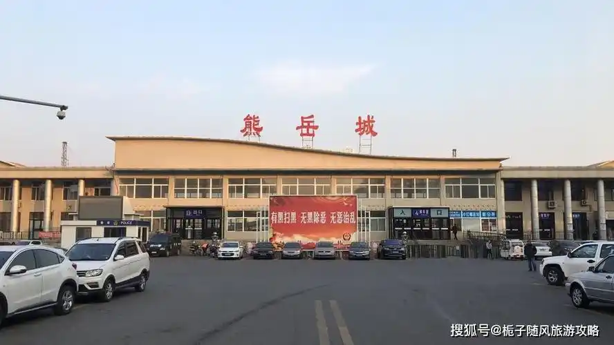 原创营口市鲅鱼圈区主要的三座火车站一览