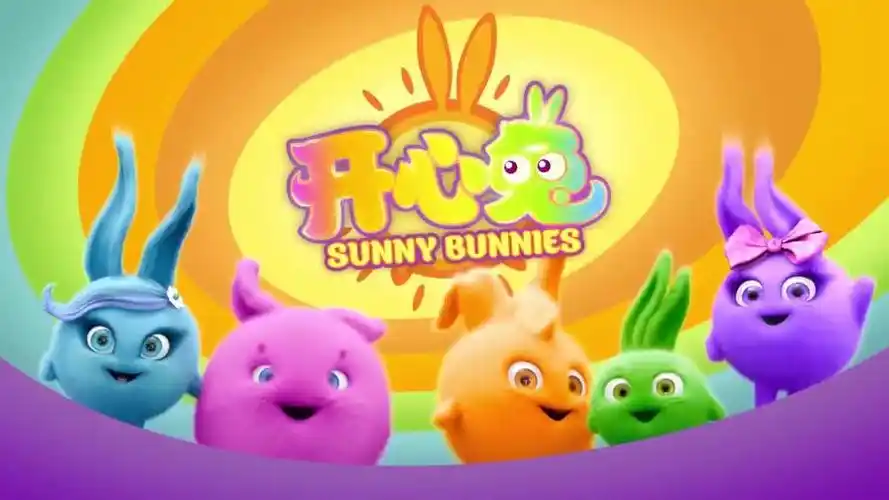 开心兔 第1季 第7集 萤火虫-国语高清