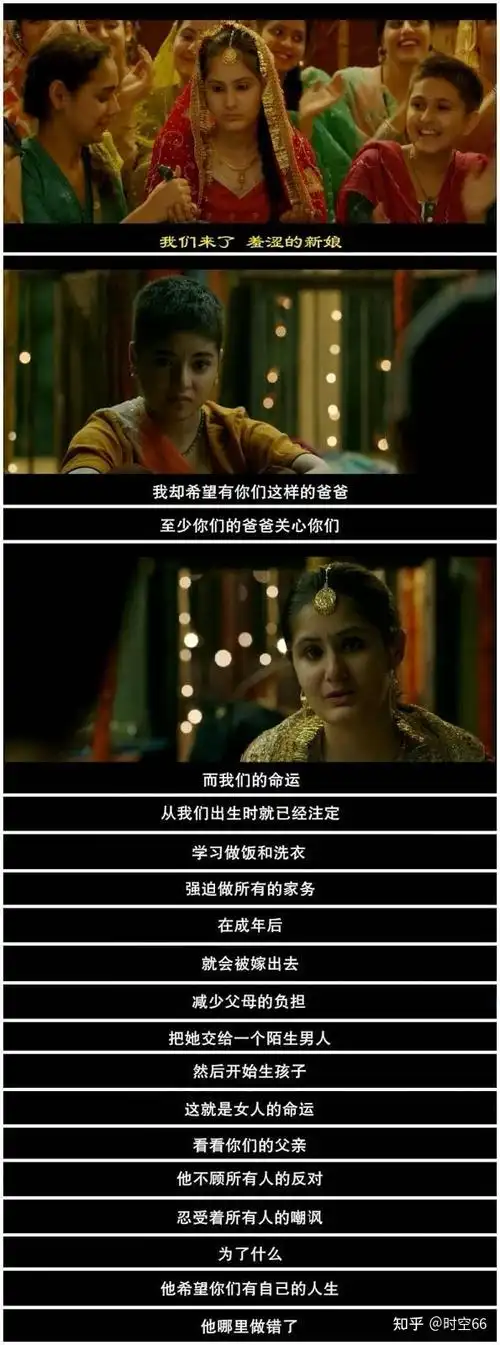 影评《摔跤吧!爸爸》 伟大且正确的父爱