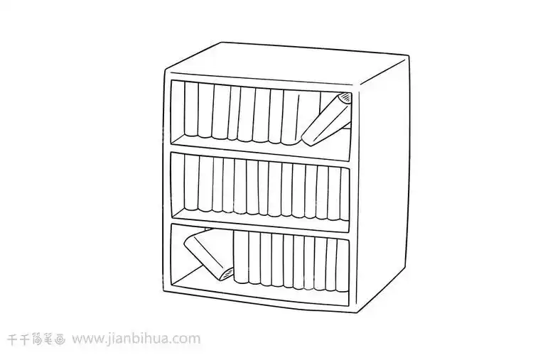 侧面书柜简笔画书柜