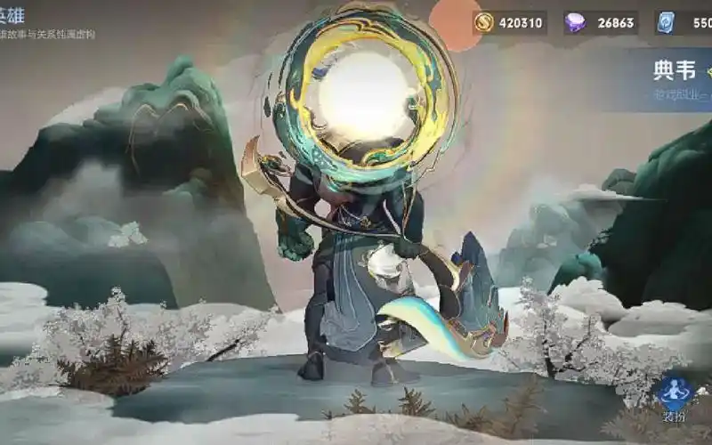 【超宽屏出场动画展示】王者荣耀-典韦岱宗