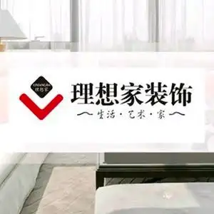 老甜(室内设计装修)头像