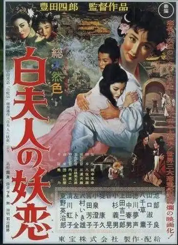 《白蛇传》的起源跟爱情无关,惊悚堪比恐怖片!