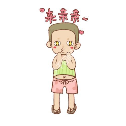 期待亲亲嘟嘴阿宅卡通可爱宅男表情包gif