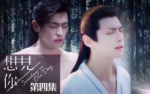 旭润旭凤x润玉想见你第4集平行时空重生穿越旭凤劫后余生变哑鸦另个