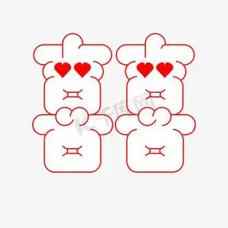 囍胖娃娃双喜字结婚婚礼恋爱胖胖可爱