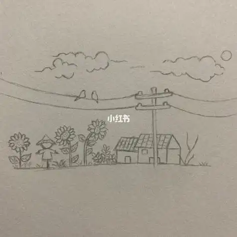 小村庄怎么画简笔画