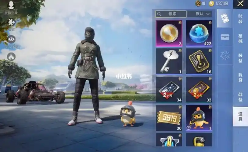 和平精英车币白菜价手慢