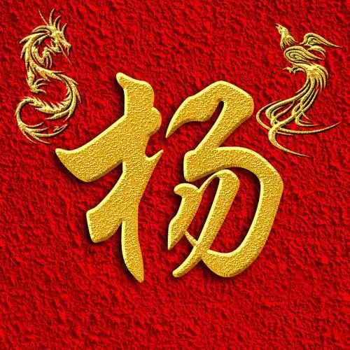 龙凤呈祥!35张百家姓氏图,换作微信头像,堪称人中龙凤!