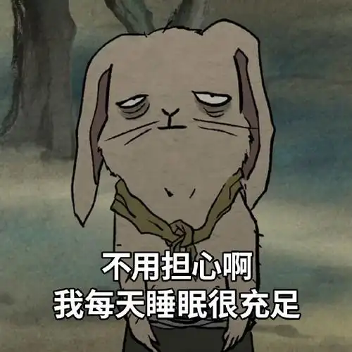 中国奇谭#做了一组打工人表情包!谁是小猪精,原来是我本人