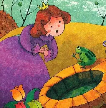 青蛙王子的作者简介