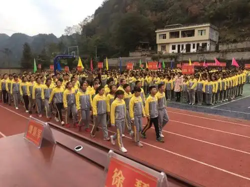 思南县青杠坡中学校运会