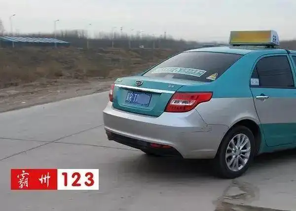 霸州出租车起步价调整为7元