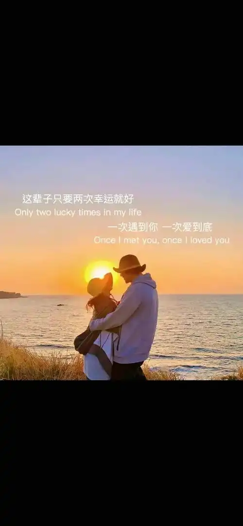 爱情幽默文案爱情文案短句甜蜜抖音