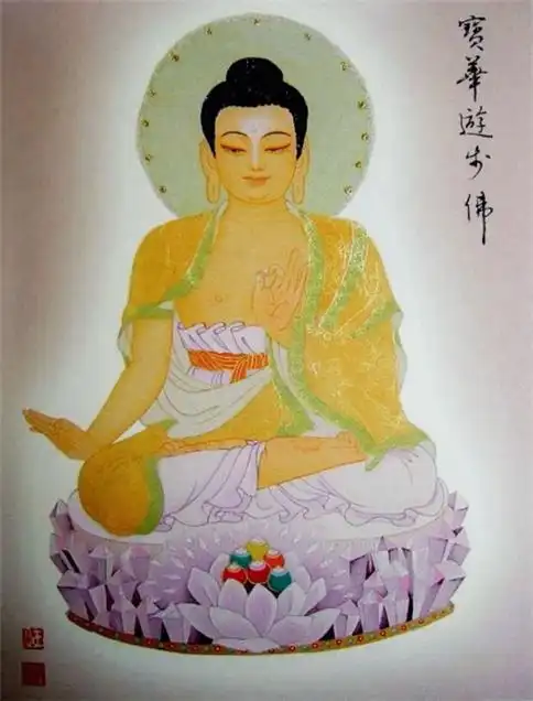 八十八佛图片之南无宝华游步佛(能消过去世中毁法谤法罪业)