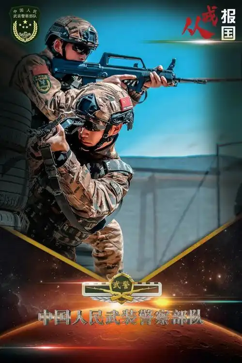 解放军征兵海报霸气来袭是否有你中意的那一款