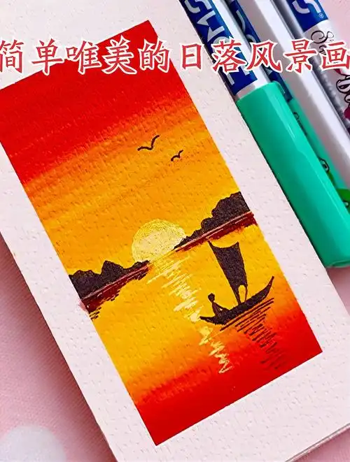 简单唯美的日落风景画