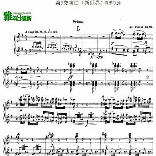 德沃夏克 第9交响曲 自新大陆 四手联弹谱