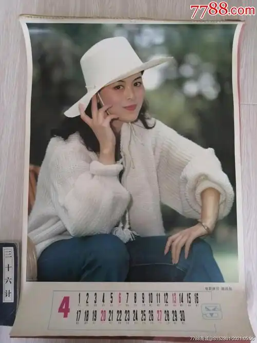 电影演员陈肖依