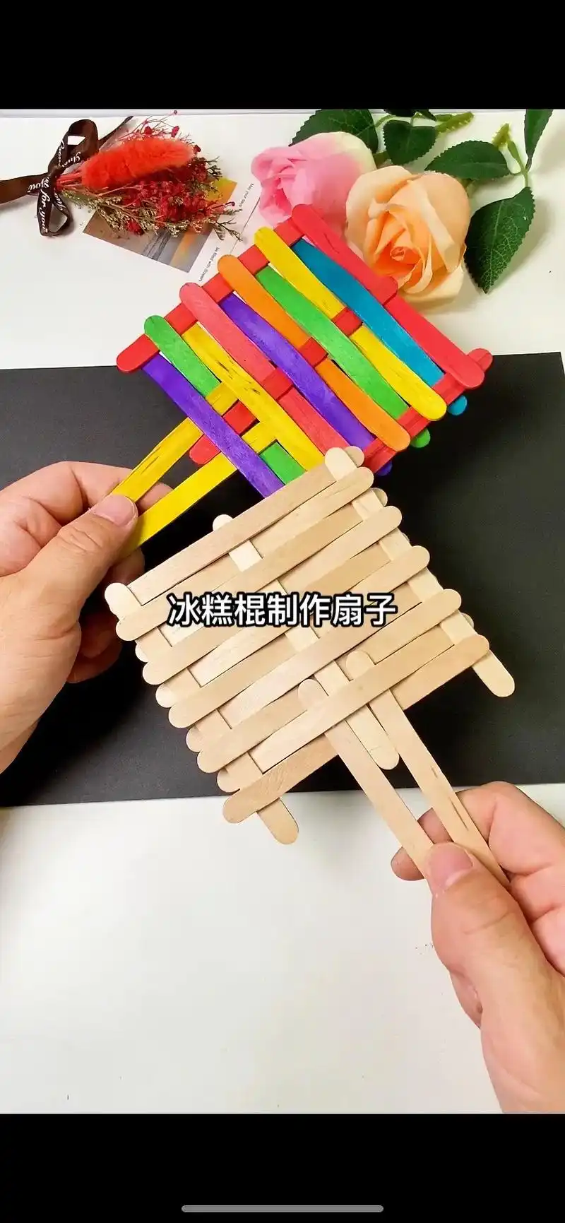 冰糕木棍制作扇子.吃完雪糕的木棍不要丢,可以制作好玩的扇子, - 抖音