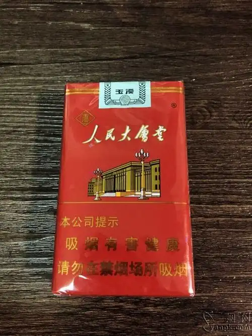 玉溪(软红人民大会堂)相册 1257_30956