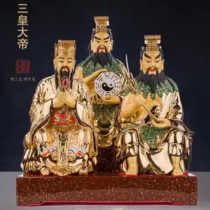 台湾鎏金纯铜三皇大帝神像家用道家轩辕伏羲盘古大帝铜像桌面摆件