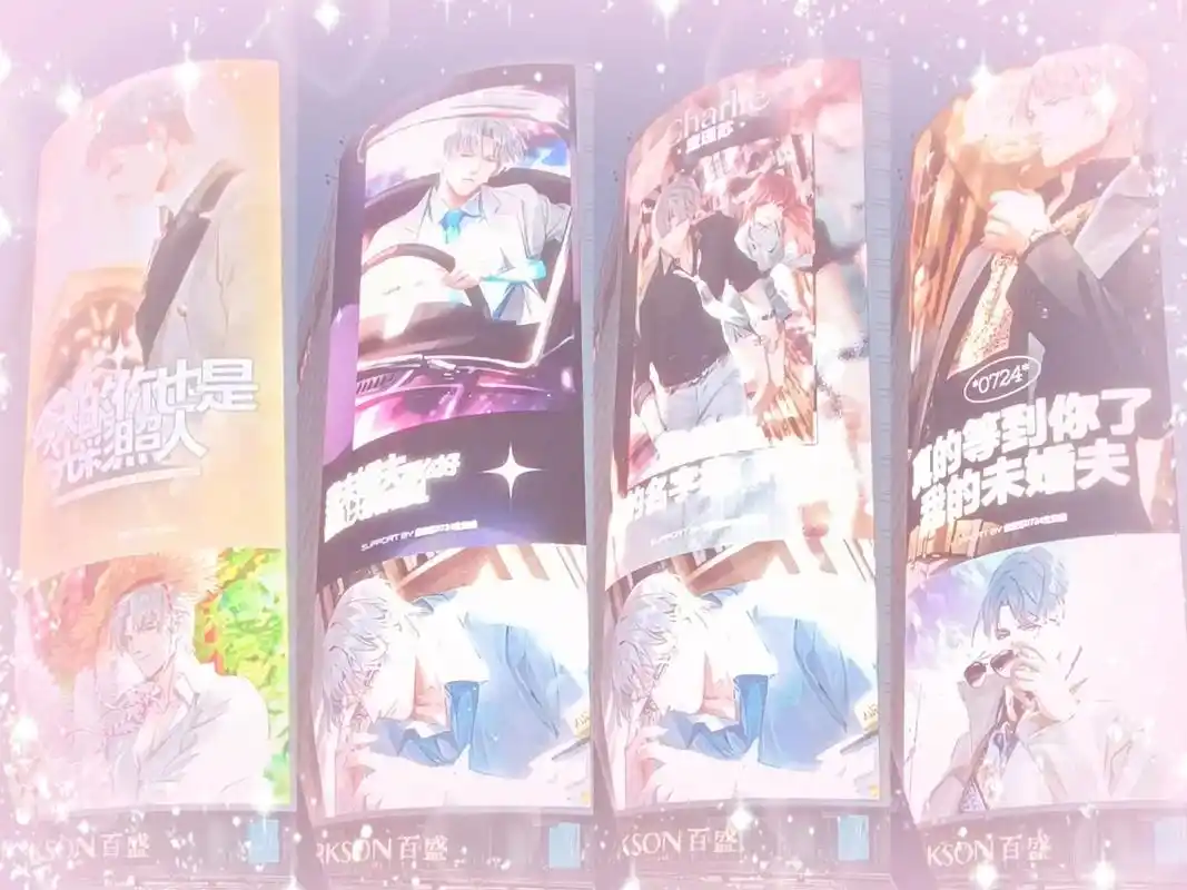 虽然包和他没什么关系但是小拍一下,查理苏生日快乐#二次元 # - 抖音