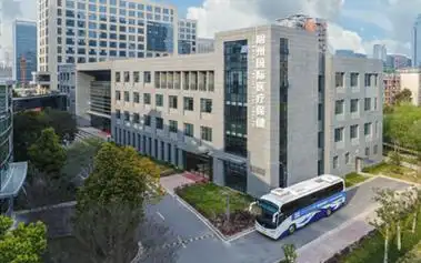 浙江大学明州医院体检中心