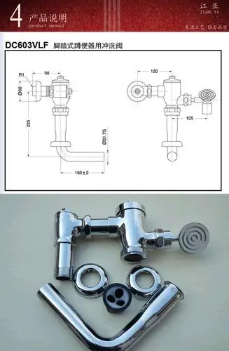 全铜延时阀 仿to特大卧式脚踏冲洗阀 大便冲水阀 oem高.