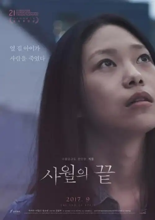 状态:540p类型:剧情片更新时间:2021-11-05 06:50:32导演:麦莉娜