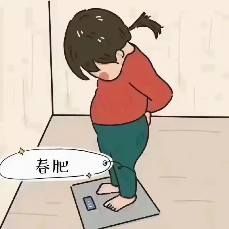 胖的随心所欲,穷的一身正气,身上的肥肉不离不弃,口袋里的钞票 - 抖音