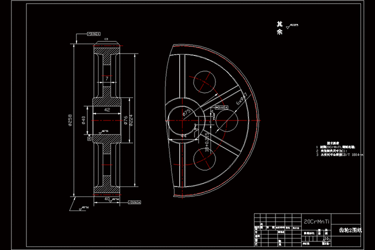 a2-变速箱零件图齿轮.dwg