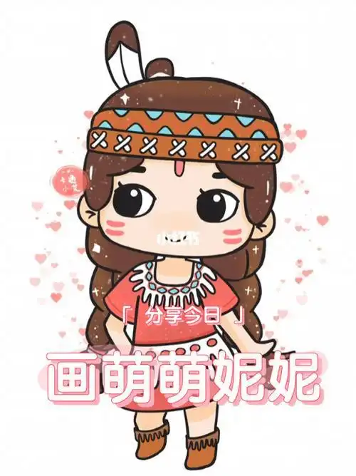 迷你世界萌萌妮妮画画教程简笔画