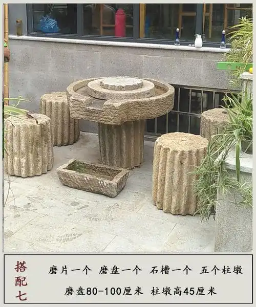 石磨盘茶桌中式复古石头茶盘庭院石桌农村旧石磨阳台茶几旧石器组合10