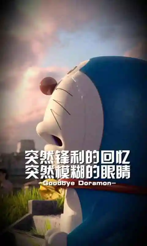 来说说看你收藏有哪些好看的哆啦a梦壁纸