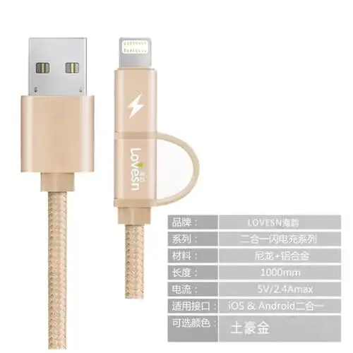 海韵t58适用苹果车载充电线二合一快充5a华为安卓一拖二用手机线