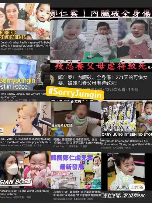 郑仁啊对不起,只希望他们尽快被判s