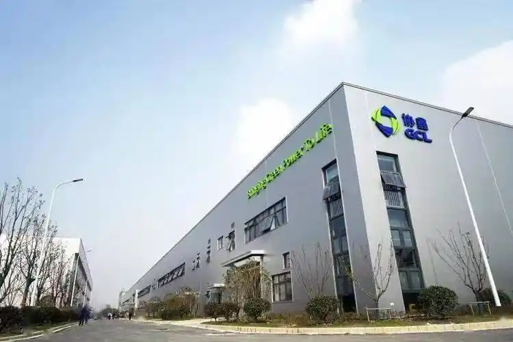 协鑫集成与国家电投广东公司签署战略合作协议加强组件供应及项目开发