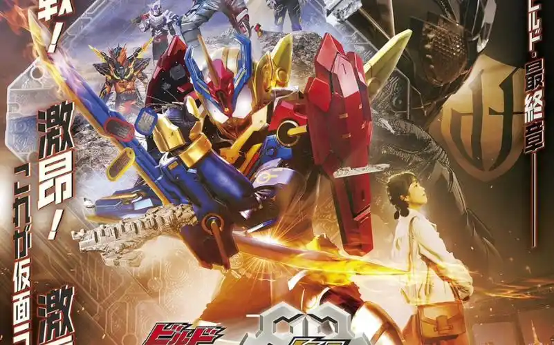 假面骑士build外传buildnewworld假面骑士grease片段