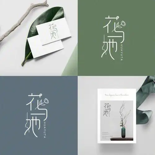 花店logo设计字体logo设计文艺简约