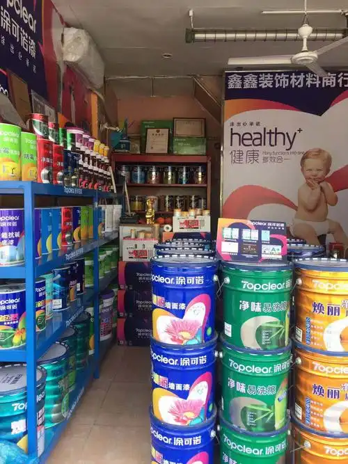 【涂可诺】鑫鑫装饰材料商行形象大升级_门店