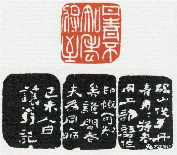 【印谱增容】吴让之篆刻200余方上线